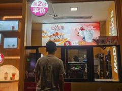 门面-麦当劳(宝山大厦店)