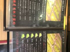 -鎌倉茶々(本店)
