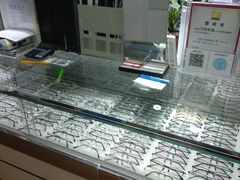 -华彬眼镜专业渐进配镜(潘家园店)