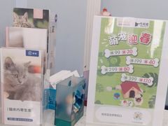 -纳吉亚猫专科动物诊疗中心(蒋宅口分院)