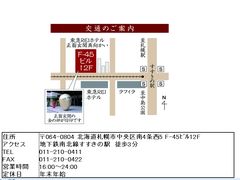 地图-虾蟹合战(札幌本店)