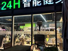 -LikingFit24小时健身•普拉提(张江店)