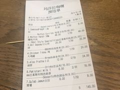 账单-Masala Curry and BBQ·玛莎拉巴基斯坦美食(金水万达店)