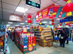 -奥士凯物美(新兴里店)