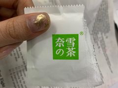 -奈雪的茶(正弘城PRO+店)