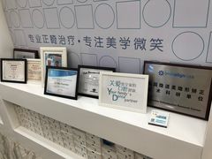 -固瑞齿科(国贸门诊店)