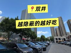 -虎虎龙虾大排档(双井店)
