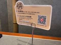 -情妹耙泥鳅·江湖川菜(科华店)