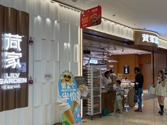-荷家面包生日蛋糕(大渡口万达广场店)
