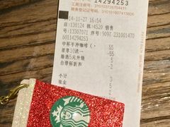 星巴克(武康路店)-星巴克(武康路店)