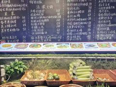 -王捌小院(红花坡店)