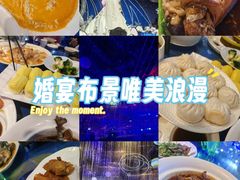 -谢先生酒店·椒宴集(沙湖店)