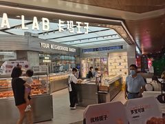 -皇庭广场(福华三路店)