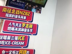 景观位-蜜雪冰城(桂林胡同店)