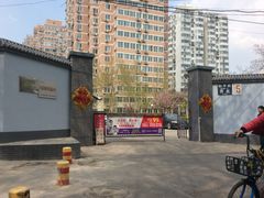 -护国寺小吃(和平西街店)