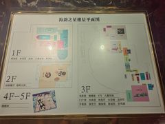 -海韵之星邮轮水会(明发商业广场店)