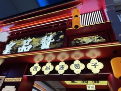 -阳澄湖半岛旅游度假区