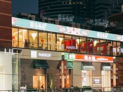 -顺味凤城·顺德菜专门店(九六广场店)