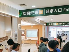 -喜茶(北京石景山万达店)