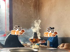 -将台涮肉(酒仙桥店)