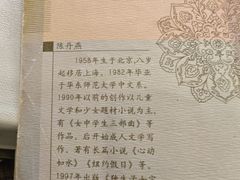 -路易时光(蕴川路店)