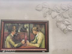 -青岛葡萄酒博物馆