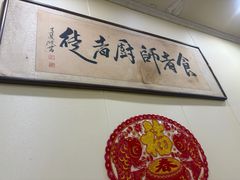 -屈礼洪