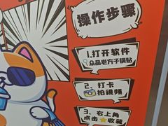 -众品老方子锅贴甜沫(李村店)