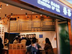 门面-眷茶臻选(中原万达店)