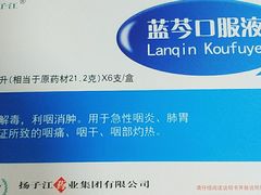 -北京中医药大学第三附属医院