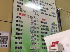 -宝光熏肉鞋底火烧(新街口店)