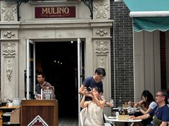 -Alimentari Mulino意大利餐吧&烘焙(丰盛里店)