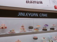 -津乐园(芥园道店)