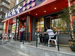 -马家饭堂(南街薰酱店)