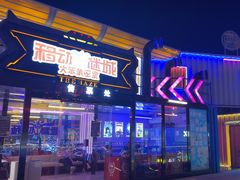 -移动谜城·大笨象密室逃脱(五棵松店)