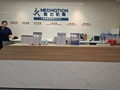 -复动肌骨门诊·MEDMOTION(北外滩店)