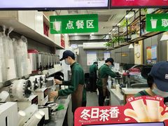 -益禾堂·薄荷柠檬水(中通雅苑店)