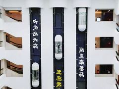 -深圳博物馆(古代艺术馆)