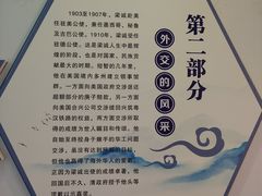 -黄埔古港
