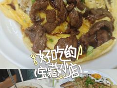 -華歡冰室-WahFoon(吉大店)