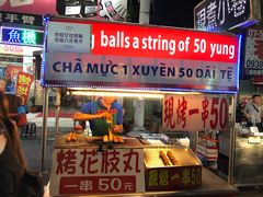 -六合夜市