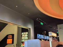 -探鱼·鲜青椒爽麻烤鱼(领展购物广场店)