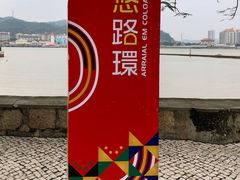 -雅憩花园餐厅