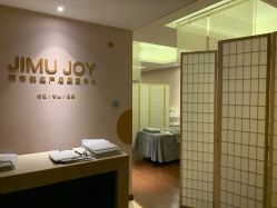 -明宇集团·积木枝芽母婴健康管理中心(天府店)