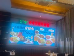 -燕兰楼·清真西北融合菜(亚运村店)