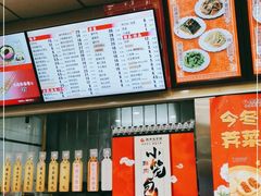 -庆丰包子铺(白塔寺店)