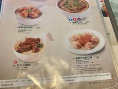 菜单-翠华餐厅