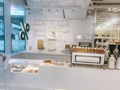 -% Arabica阿拉比卡咖啡(前滩太古里店)