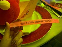 -成都尼依格罗酒店