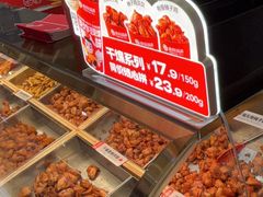 -老韩煸鸡·中国炸鸡(摩尔城店)